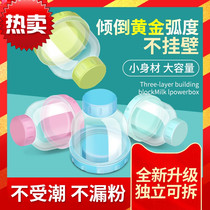 Baby milk powder fourfold portable out moisture-proof seal pot nai fen he mass nai fen ge fen he carrying case
