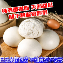 Shandong hand-torn melaleuca old noodles big steamed buns Handmade breakfast pasta Weifang choking noodles unsweetened low-fat noodles