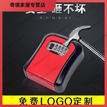 Password box with key password key box password key box no punch door key password box decoration