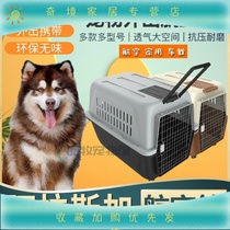 Alaska Special Dogs Air Box Cage Dog Cage Small And Medium Consignment Box Transport Cage Travel Boxes Travel