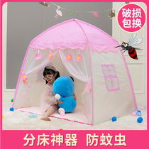 Childrens tent girl princess room indoor small house game house boy bed sleeping mosquito prevention tent kindergarten