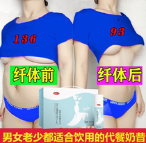 Wahaha slender beauty grain legend you red song simple 18 bottles latest date quinoa Milkshake meal porridge
