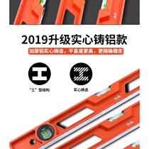 Aluminum alloy decoration home decoration anti-drop magnetic small heavy duty level small solid strong magnetic ruler balance ruler