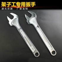 Multi-purpose opening portable manufacturers Mei Kai special dead shelf Green Forest Ultra-thin frame opening number hardware dead wrench tools