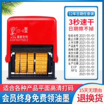 Chen million production date coding machine Manual label plastic bag carton hand-held barcode woven bag rice bag adjustable validity period shelf life stamp printing machine inkjet printer printer code printer