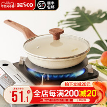 besco wheat stone pan non-stick pan household frying pan steak frying pan induction cooker gas stove Universal