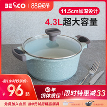 BESCO star soup pot Household stew pot Gas non-stick pot boiling porridge soup milk pot Auxiliary food Induction cooker Universal