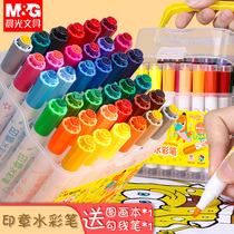 Chenguang watercolor pen set children kindergarten primary school students with seal color brush safe non-toxic washable baby professional art painting 12 colors 24 colors 36 color color painting pen