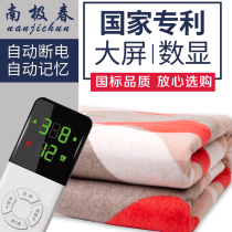 Antarctic spring electric blanket double control temperature control single household safety radiation without dehumidification mites plus thick electric mattress
