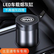BYD Hantang Qin New Energy Song PLUS Pro MAX special car ashtray Metal cover with lamp