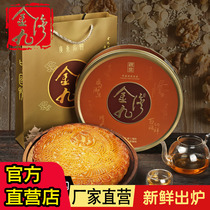 Authentic Jinjiuwan plus Guang Style Wu Ren Golden Leg Wu Ren Traditional Old-fashioned Handmade Mid-Autumn Moon Cake gift box