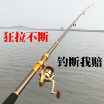 Fighting shark Sea Pole set full set of special sea pole long-distance ultra-light super hard throwing Rod shingting Rod shark sea fishing rod