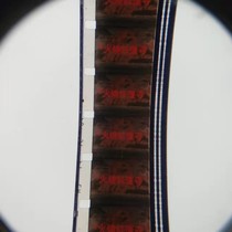 16 mm Film Film Copy Nostalgia Old Projector Color original Warmed action sheet New fire Red Lotus Temple