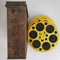 16mm motion-picture film movie copy old film projector classic color feature our veterans