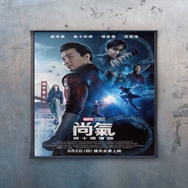 Shang Qi and ten Ring Legend Film Superclear in Chinese and English Propaganda