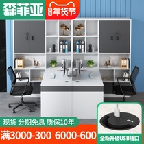 Office table and chair combination financial room Financial desk accounting double face-to-face high cabinet office desk office desk office