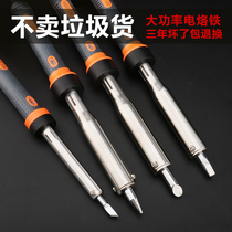 Electric soldering iron external heat type Environmental Protection long life 3040W60W80W100W150W with LED light horseshoe flat head cutter head