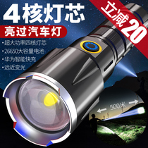 Flashlight light outdoor super bright rechargeable Home Army special LED xenon lamp portable battery range high power