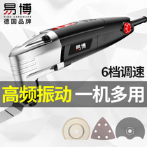 Cutting machine multifunctional trimming machine electric shovel slotting hole woodworking tool chainsaw electric decoration universal treasure