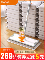 Japan automatic paper-changing paper electrostatic dust removal mop disposable mop disposable mop disposable mop disposable home mop dust collection mop artifact