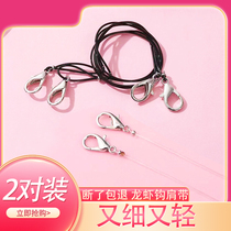 Thin invisible shoulder strap suspender skirt shoulder strap transparent shoulder strap black undercoat strap female non-slip no trace bra strap replacement