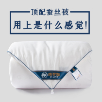 100 mulberry silk quilt by official flagship store hot-pin chart Tongxiang handmade mother and mother by two-in-one thickened winter quilt