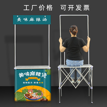 Aluminum alloy promotion table Display stand Folding stall cart advertising floor push table Mobile table Supermarket tasting table