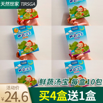 Natural Family baby fresh vegetable soup treasure soup treasure Beef and vegetables 6 flavors of soup bags Childrens condiments