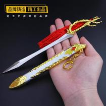 Douluo mainland around the Wuluo mainland Qianxue Wu Soul Angel scabbard metal weapon model ornaments toys