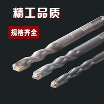 Electric hammer stone drill bit to impact four-pit square handle Two-pit two-groove round shank concrete open pore electric hammer drill