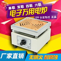 Electric stove new electric stove laboratory closed electric stove dormitory set heating desktop 3000W durable universal