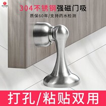Door suction-free stiletto door stopper Anti-collision rubber stopper Indoor Burglary Silent Cushion Toilet New Door Bumper