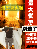 Fire protection blanket fire certification kitchen household fireproof national standard commercial new glass fiber silicone flame retardant Orange