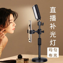 Supplementary Light Lamp Photography Live special small desktop beating light Taobao direct sowing room photo placement soft light professional LED square lamp shooting film and TV anchor floor type indoor assistant theorist light