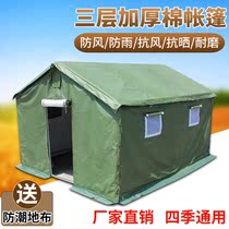 Field engineering site construction tent outdoor military disaster relief civil aquaculture canvas rainproof winter cotton tent