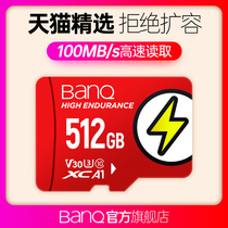  (Official genuine)banq 512g memory card U3 4K high-speed driving recorder monitoring special TF card 512g C10 Mobile phone tablet camera universal Micro S