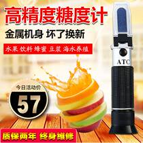 Sugar refractor Fruit Sugar Dense Tester Honey Wave Weigometer Seawater Saltometer Concentration Meter