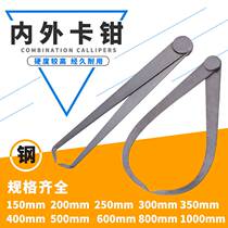 Extracale caliper internal and external caliper caliper 150mm - 1000mm internal caliper measured