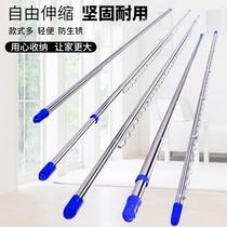 Cold clothes stainless steel thick telescopic clothes clothes rod balcony top hanging clothes drying Rod free of holes easy outdoor cooling