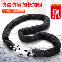 Facade extended chain lock bicycle battery car lock anti-theft lock anti-prying with key chain lock door lock glass