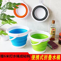 Bucket Foldable Portable Outdoor Bucket with Cover Car Wash Bucket Car Art Brush Bucket Fishing Bucket