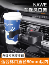 Car cup holder Car electric kettle fixed base thermos kettle thermos bottle thermos kettle thermos multifunctional bracket