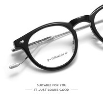 GM small frame glasses Mens high myopia can be equipped with a degree retro ultra-light black frame small face flat eye frame female tide