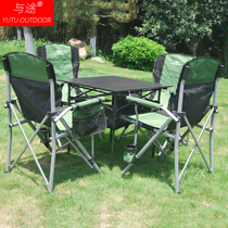 Folding tables and chairs Outdoor portable car combination Leisure picnic camping travel Self-driving tour Aluminum alloy suit can be