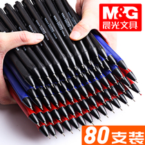 80 morning light a2 Chinese oil pen 0 7mm oil pen students use black ballpoint pen press refill teacher with red water feel smooth four multi color press Blue Ball ball pen abpw3002