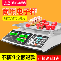 Xianghai Electronic Scale Commercial Small Platform Scale 30kg High Precision Weighing Household Electronic Scale Market Selling Vegetables and Fruits
