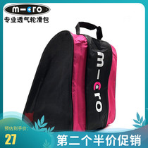 Maigu m-cro roller skate bag children roller skates storage bag thick roller skates shoulder bag breathable mesh bag