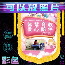 DIY can add photo color pennant custom thank kindergarten teacher Yuesao property beauty salon Pet Doctor Nurse competition funny spoof pennant custom