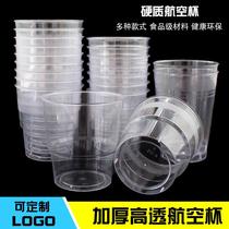 Disposable cups 1000 plastic paper cups air cups drinking cups whole boxes of small water cups merchants home thickened hard