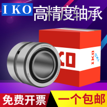 IKO Imported needle roller combination bearing NKIA NATA5908 5909 5910 5911 5912 5913 14